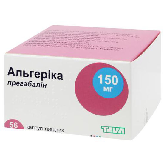Альгеріка капсули 150 мг блістер №56 (7Х8)